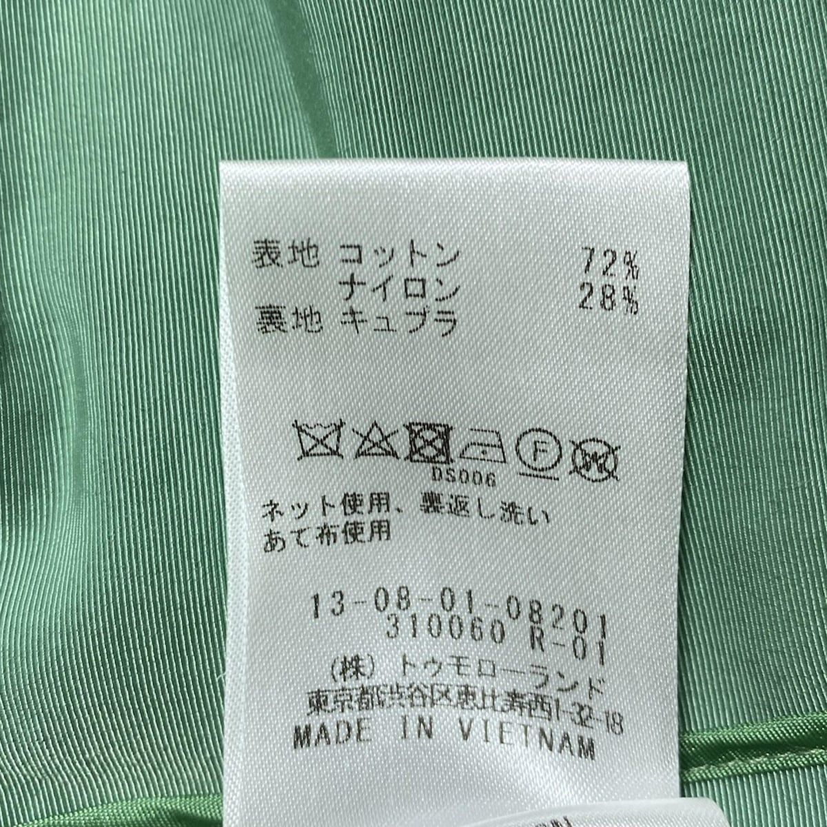 TOMORROWLAND トゥモローランド コート サイズ38 M レディース - ライトグリーン 長袖 春 秋 GULLKHAN_COM