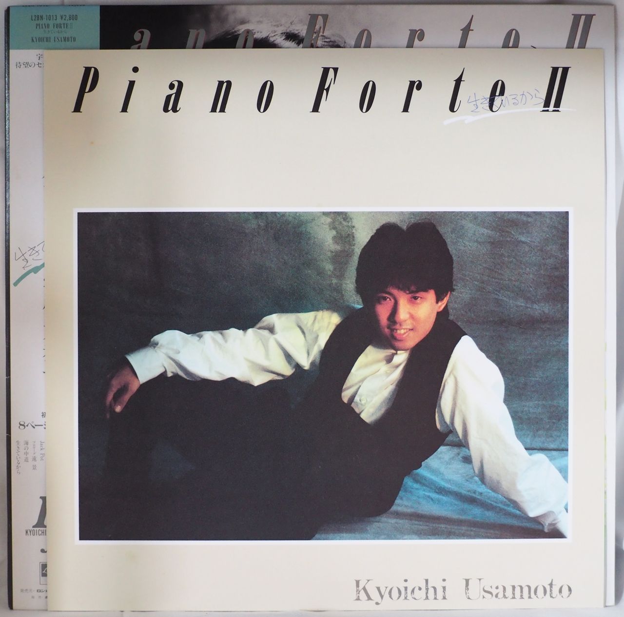 宇佐元恭一「Piano ForteⅡ～生きているから～」ピアノソロ - アート 