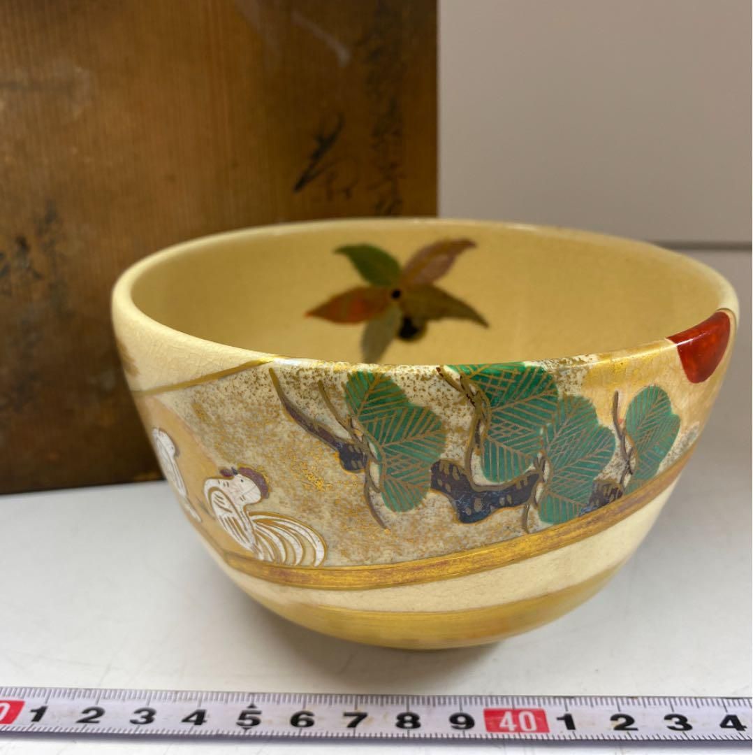 杉田祥平 清閑寺色絵羽子板図茶碗 共箱 直径12cm 東Y5-0414