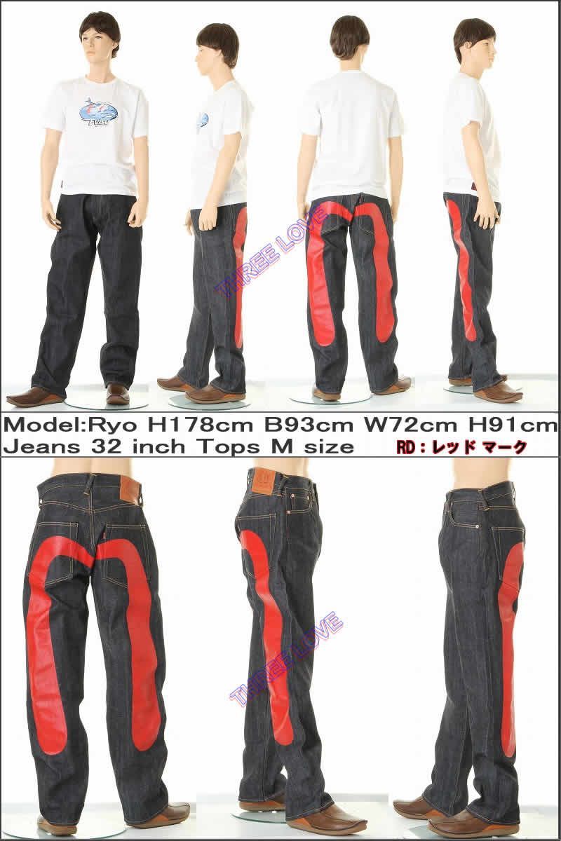 EVISU JEANS No2 2001 RELAXED FIT STRAIGHT 大黒 マーク レッドマーク
