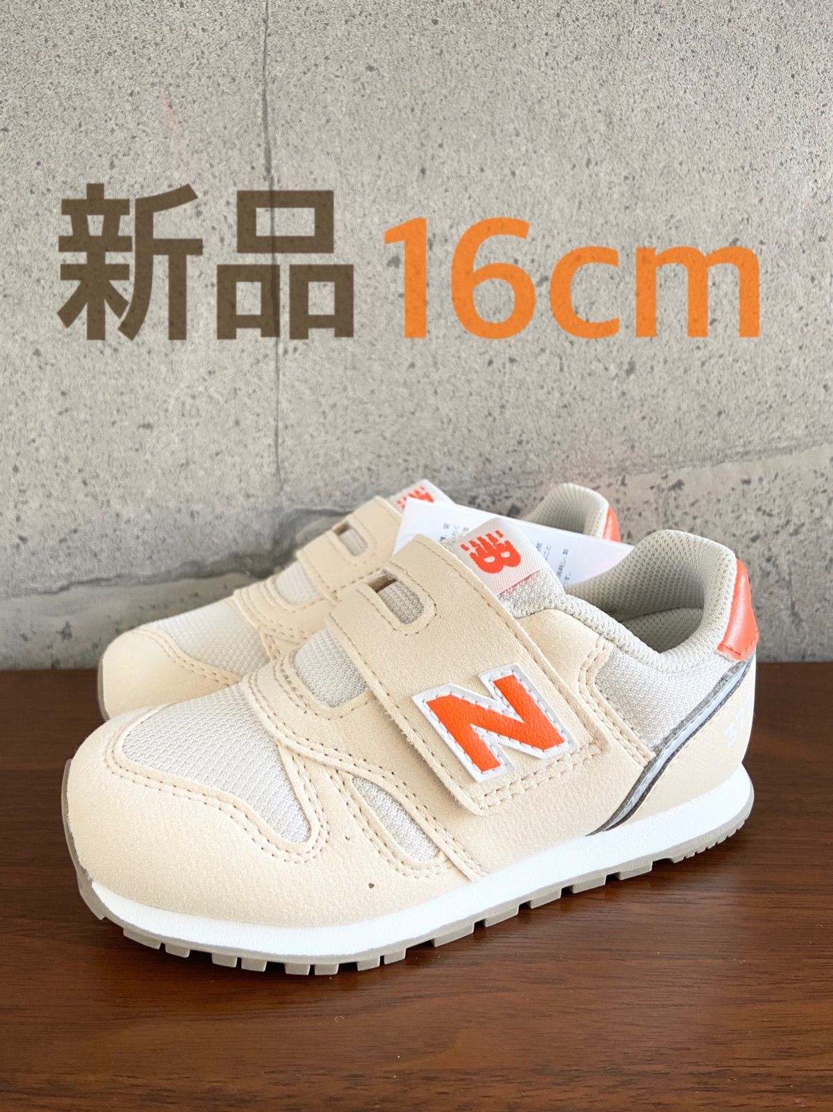 ニューバランス New balance 16センチ - キッズ靴/シューズ(15cm~)