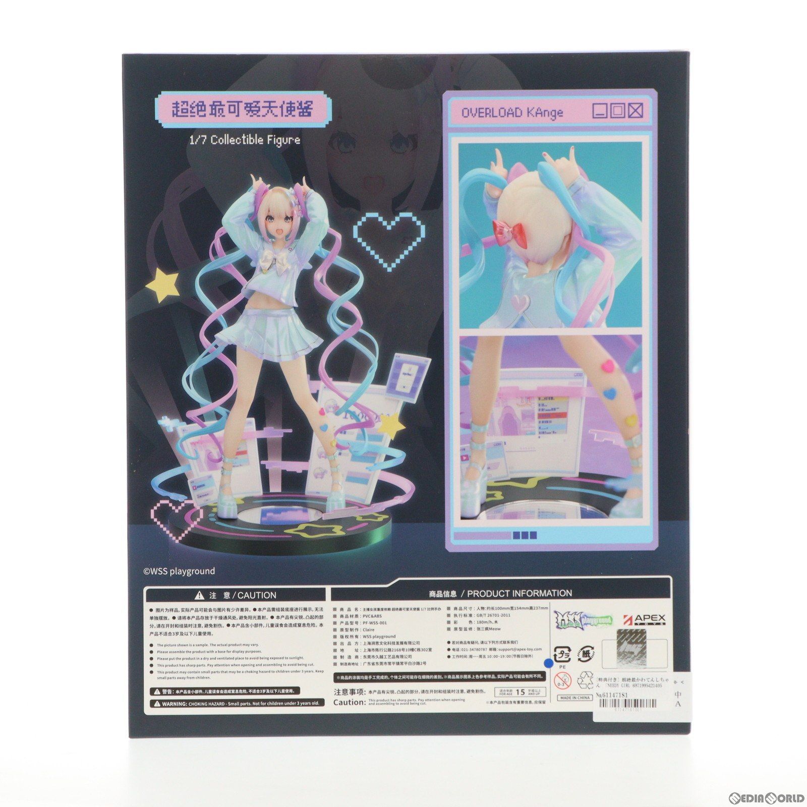 APEX 超絶最かわてんしちゃん 1/7 フィギュア アクリルキーホルダー