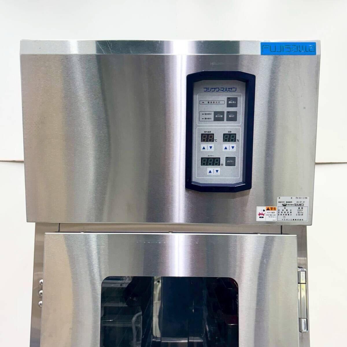 W580×D875×H1940 単相200V