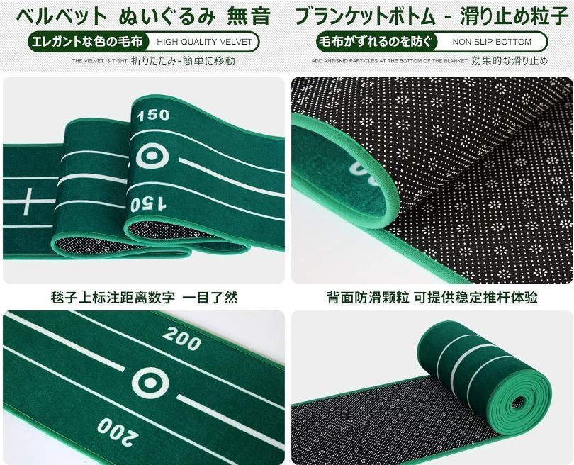 パター練習マット 折り畳み式