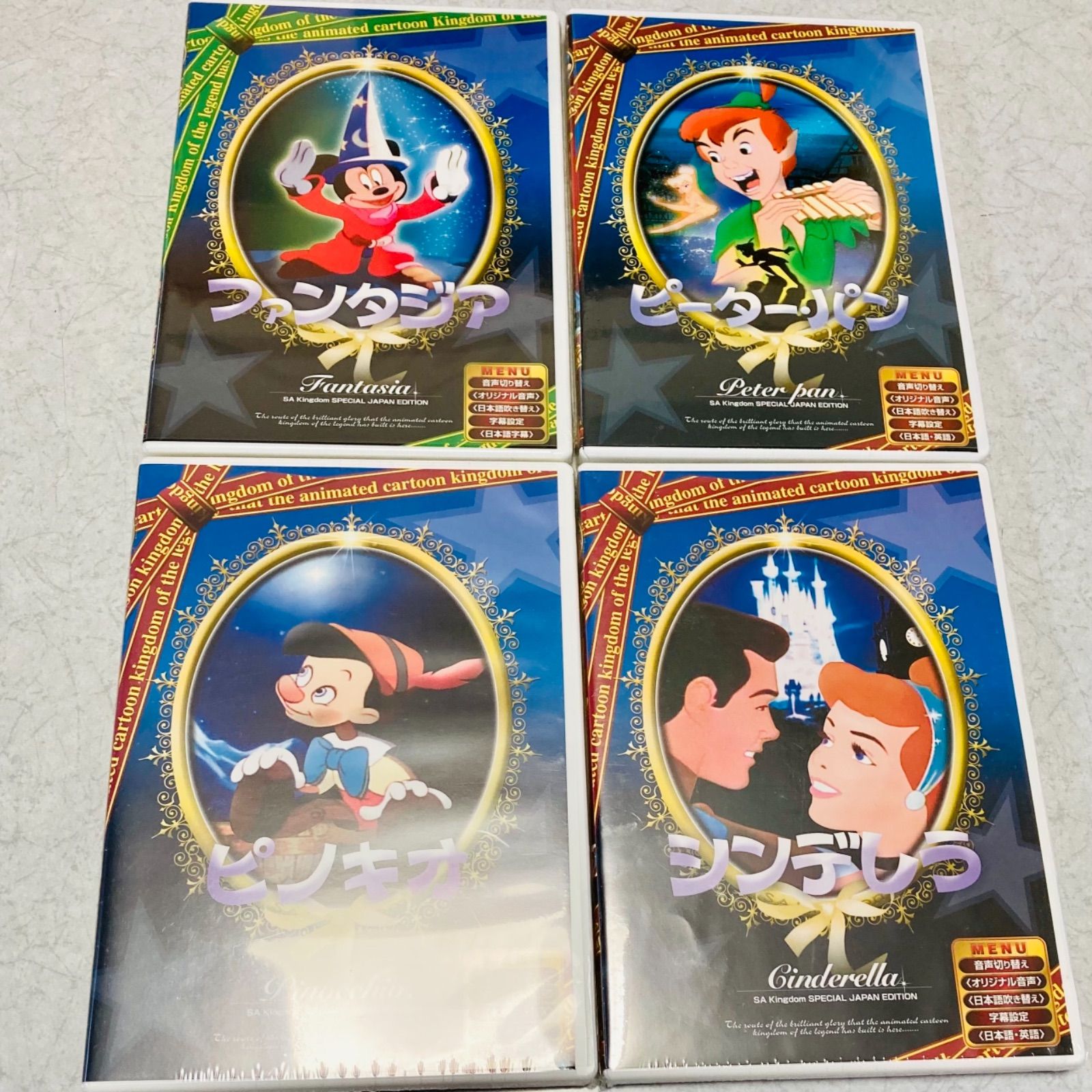 ディズニー DVD セット - キッズ/ファミリー