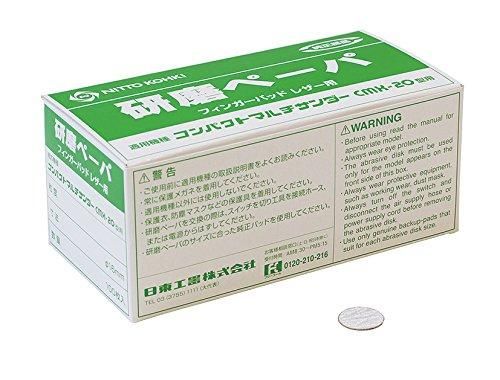 2営業日で発送 日東工器 日東 研磨ペーパ 80 φ16 のり付き 100枚入り 50984