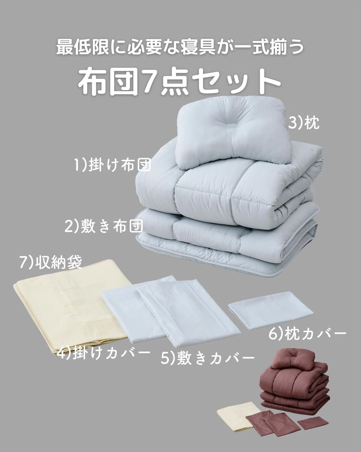 低ホルムアルデヒド 収納ケース付き