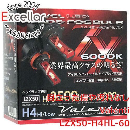 bn 1 VALENTI LEDヘッド ジュエル ZXシリーズ H4HL 6000K 8500lm LZX50-H4HL-60