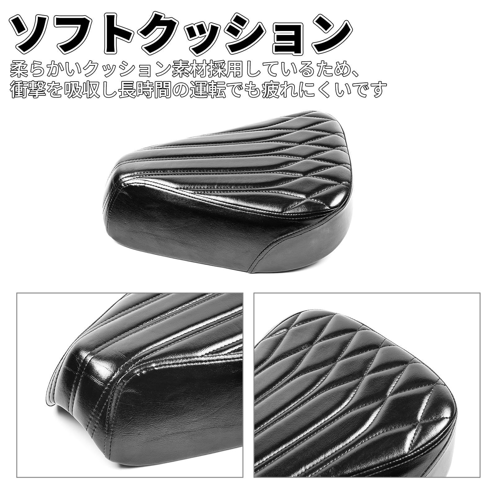 HI-LINE スーパーカブ リトルカブ用 シート ダイヤモンドステッチ