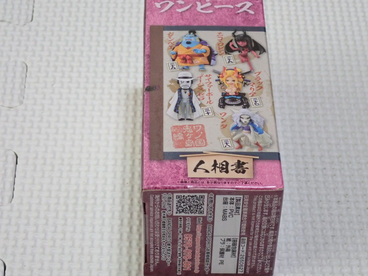 ONE PIECE ワールドコレクタブルフィギュア ワノ国鬼ヶ島編6