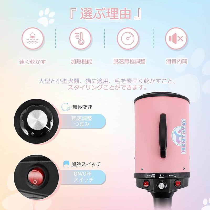 無段階速度制御