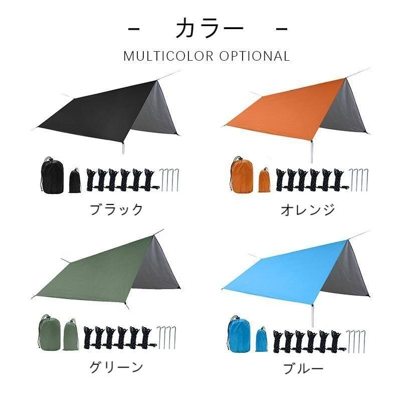 シェード