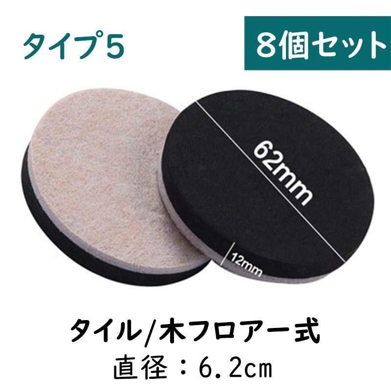 大型家具 楽に移動