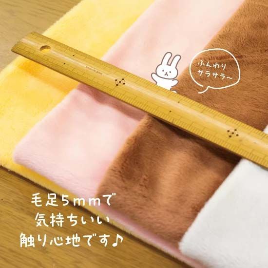 ぬい活用生地　フラッフィーソフトボア　サンライト　ソフトボア生地