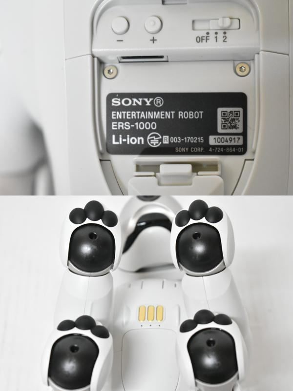 ソニー アイボ ERS-1000 アイボーン 足裏パッド AIBO 犬型 ロボット ペット SONY ITLBALRZ5384-J65-byebye YUZUMIYA_COM