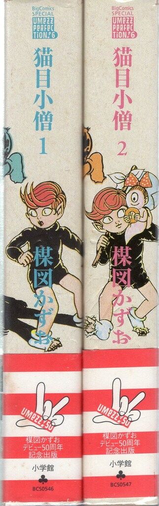 下剋上球児 奥野壮 チェキ風トレカ 下剋上球児 トレーディングチェキ風