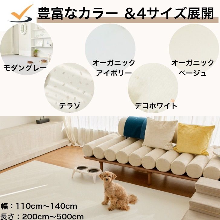 フリーカット 大判