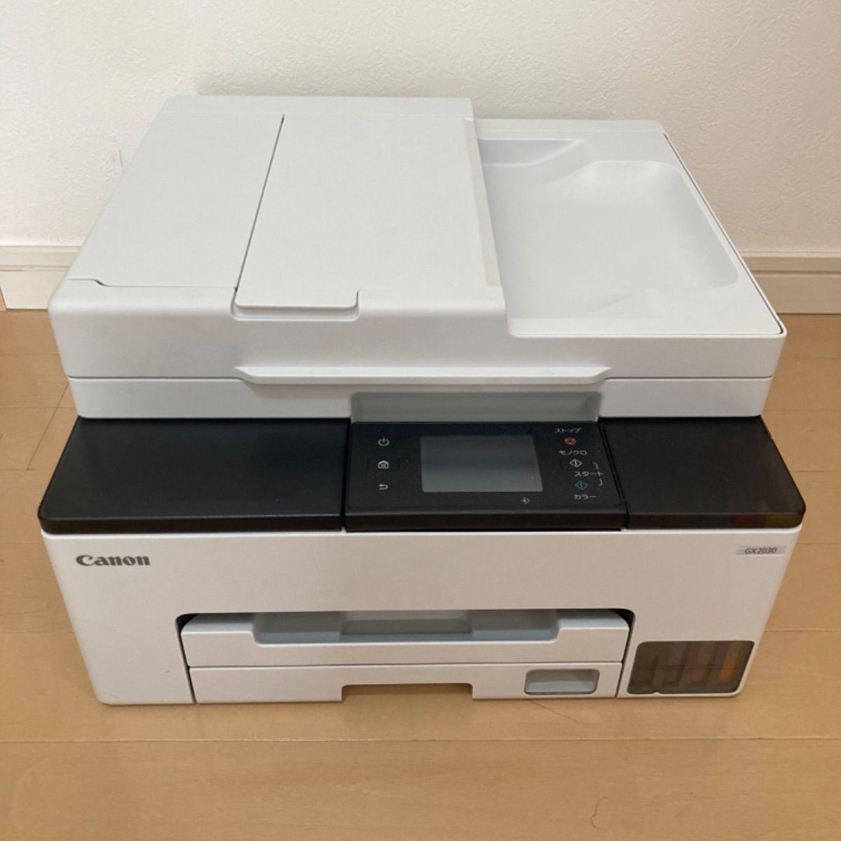 Canon - Canon カラーインクジェット複合機 GX2030 Amazon.co.jp: キヤノン Canon プリンター 特大容量ギガタンク