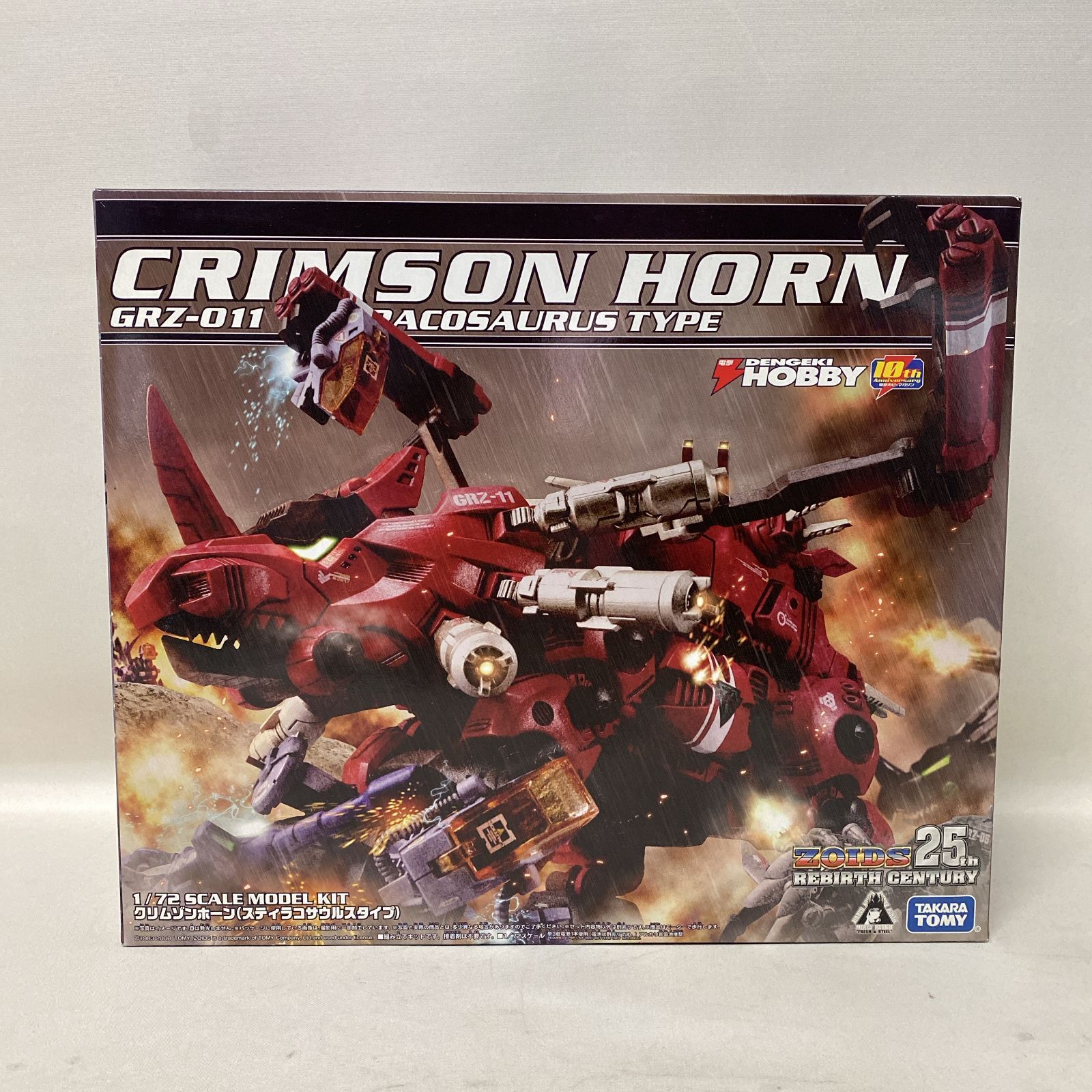 ZOIDS ゾイド　クリムゾンホーン 25th　リバースセンチュリー 浜館42-1007】 ZOIDS ゾイド 25thリバースセンチュリー GRZ-011