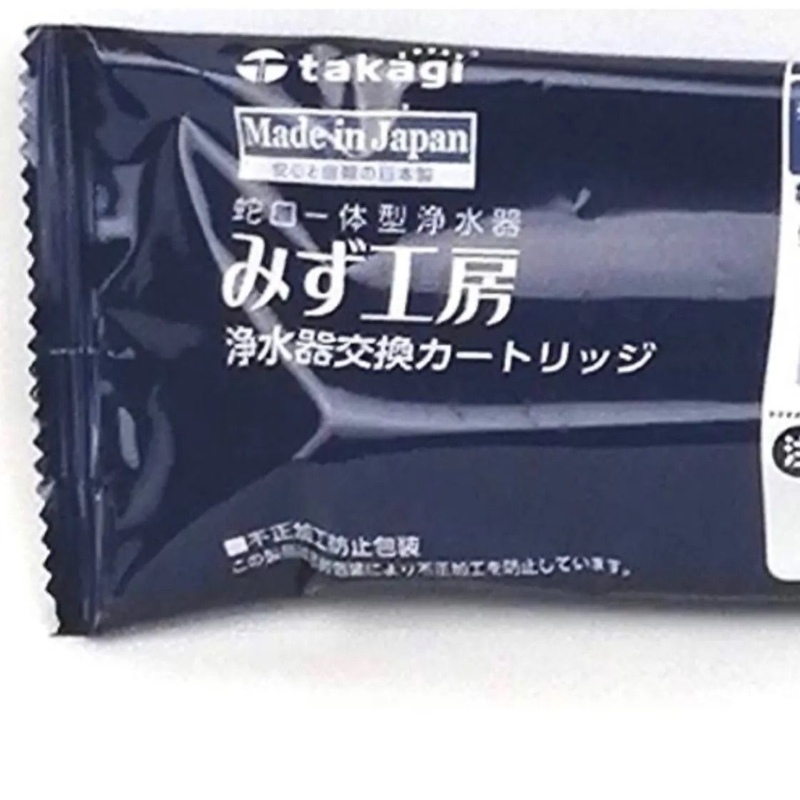 ⭐️浄水器交換カートリッジ JC0036UG タカギ - メルカリ