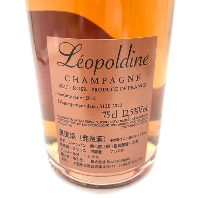 ソウメイ レオポルディーヌ ロゼ 750ml 12.5% Soumei Rose【J1