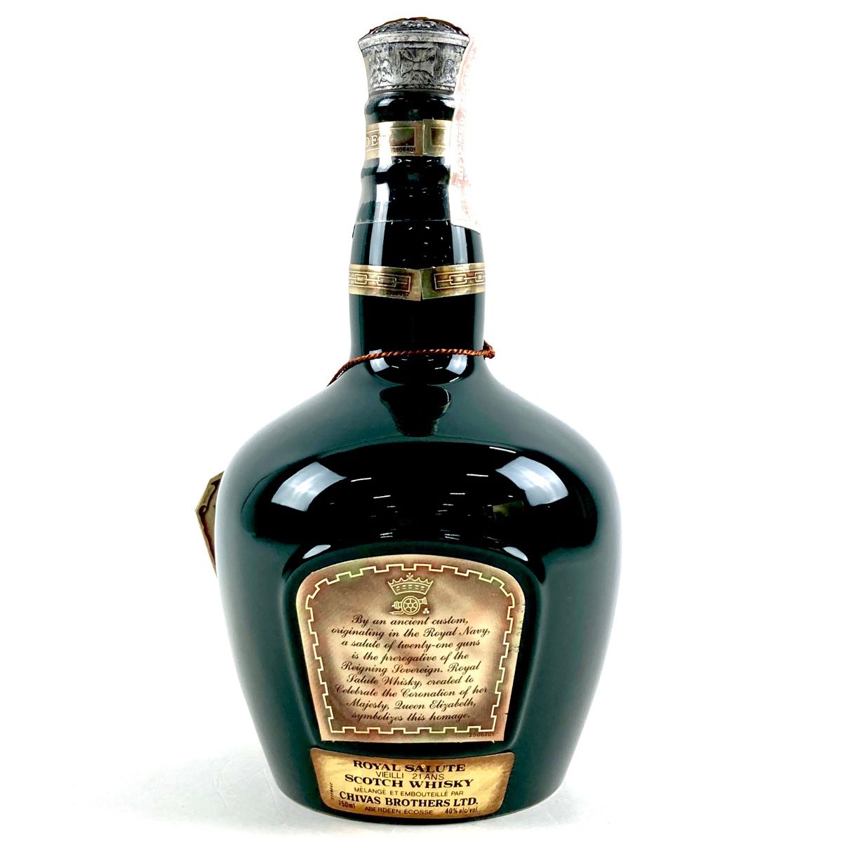 2本 ロイヤルサルート Royal Salute 21年 赤 緑 陶器ボトル