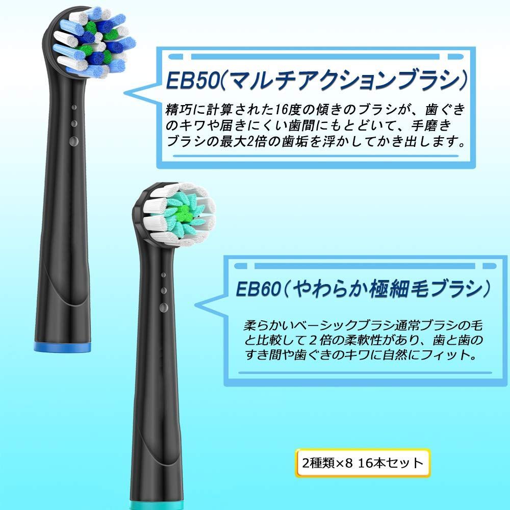 4個入 オーラルB 替えブラシ マルチアクションブラシ ブラウン - 歯ブラシ