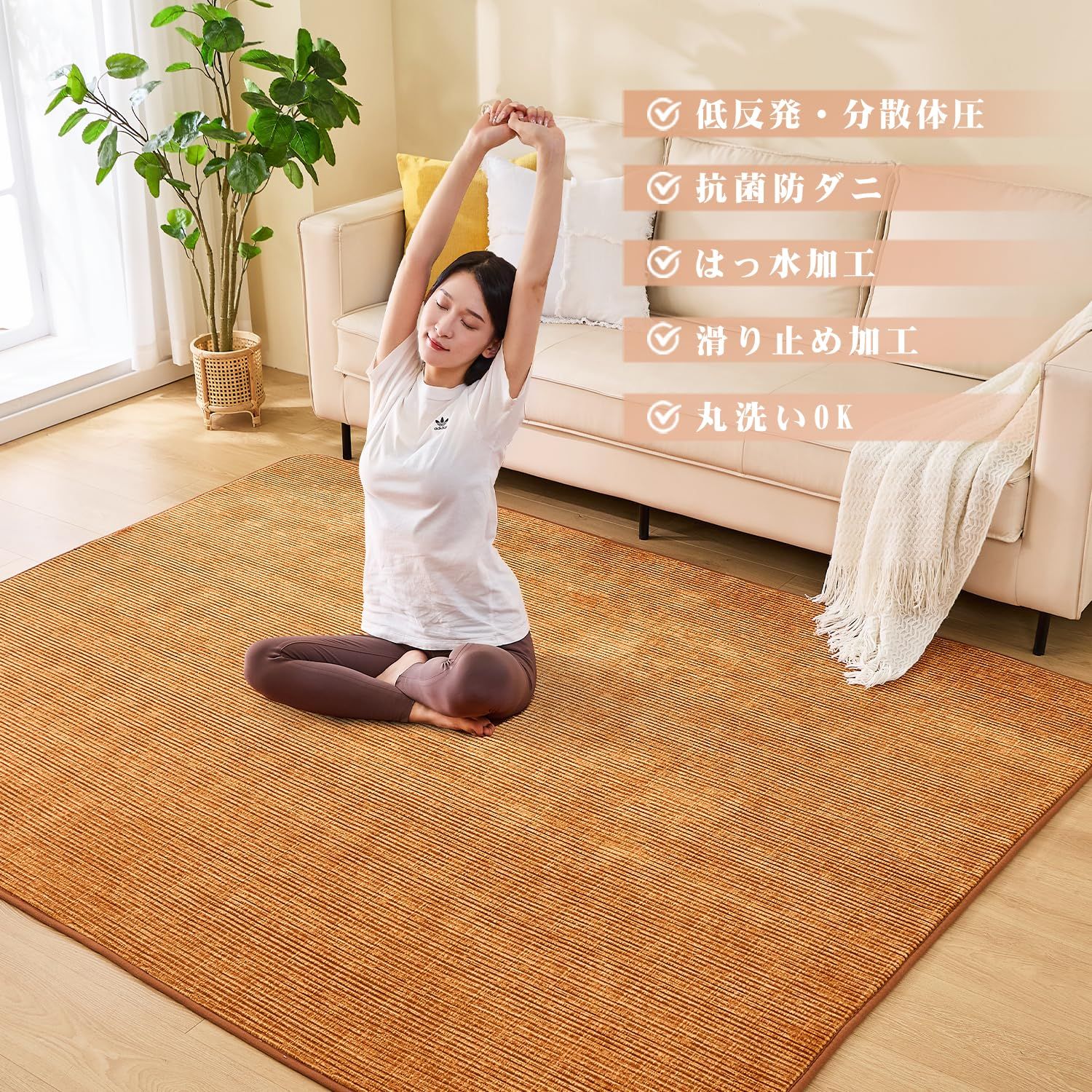 aicomri カーペット ラグマット 3 畳 低反発 ラグ 厚手15 mm 洗える 滑り止め付 ホットカーペットカバー 床暖房ホットカーペット対応 防ダニ 撥水加工 フランネル 厚い じゅうたん