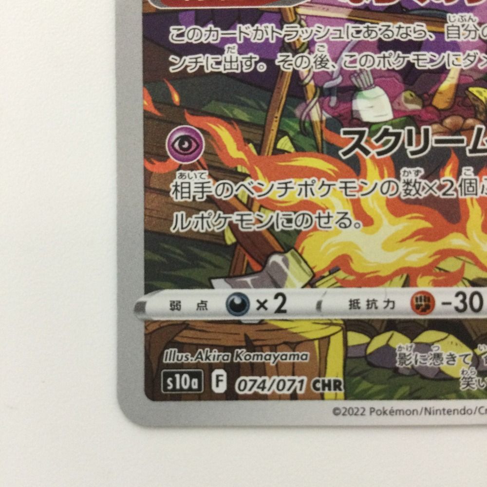 PSA 9－鑑定♦️野党三姉妹レインボーミラー❗サポート♦️ポケモンカ－ド PSA9 サーナイト&ニンフィアGX 031/055 RR SM9a ポケモン - メルカリ