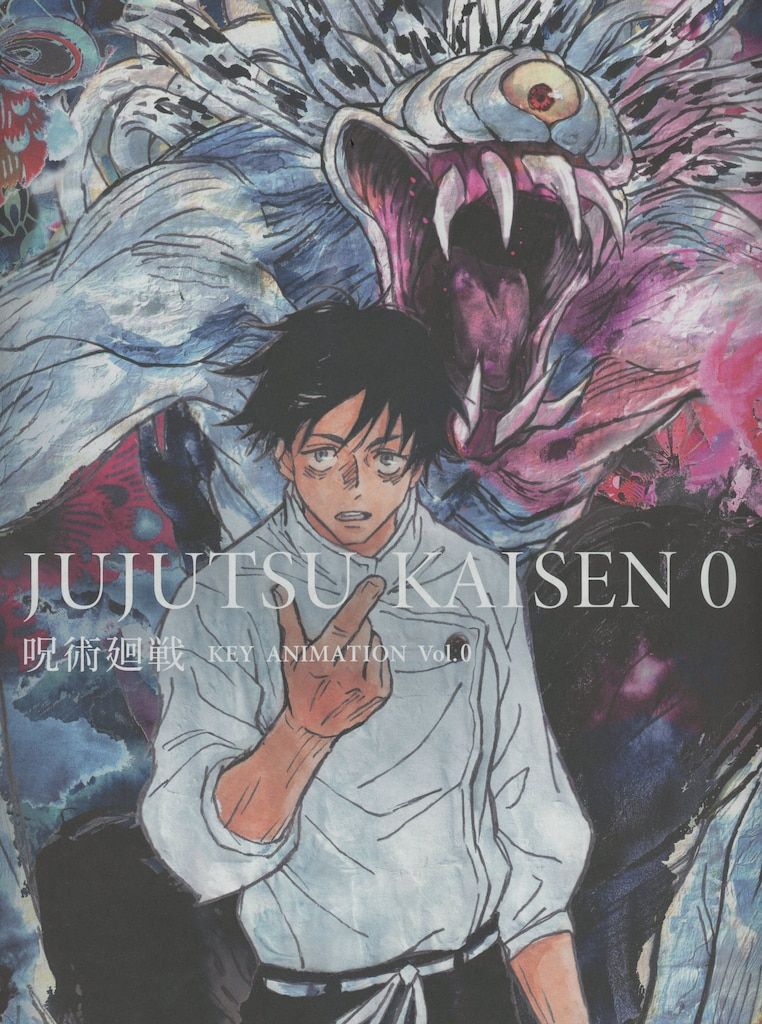 アニメムック ≪アニメ・漫画系書籍≫ 付録付)呪術廻戦 KEY ANIMATION