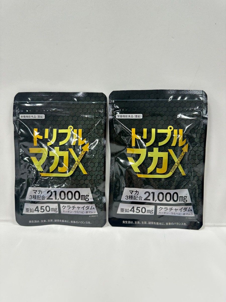 CA57 K トリプルマカX 60粒 2袋セット○賞味期限：2025/12
