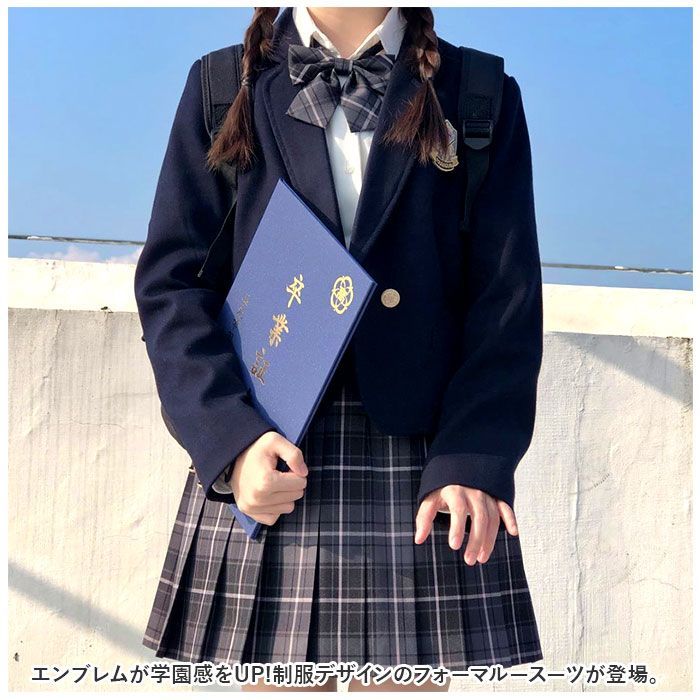 楽天市場 エンブレム制服 EAST BOY 紺ブレ 金ボタン 刻印 ワッペン 