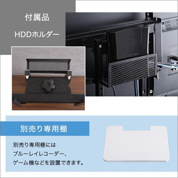 テレビ台