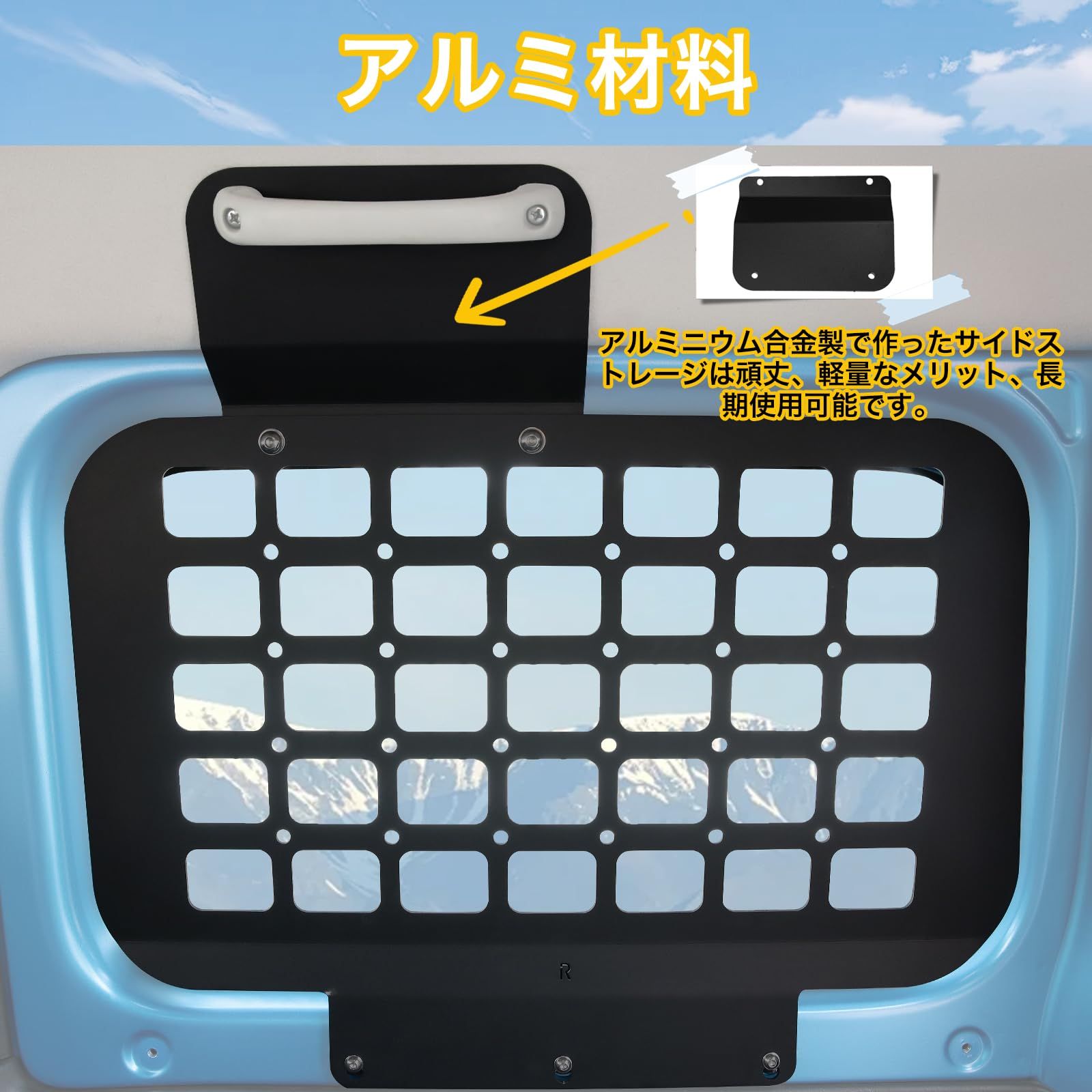 ジムニー収納ラック JB74