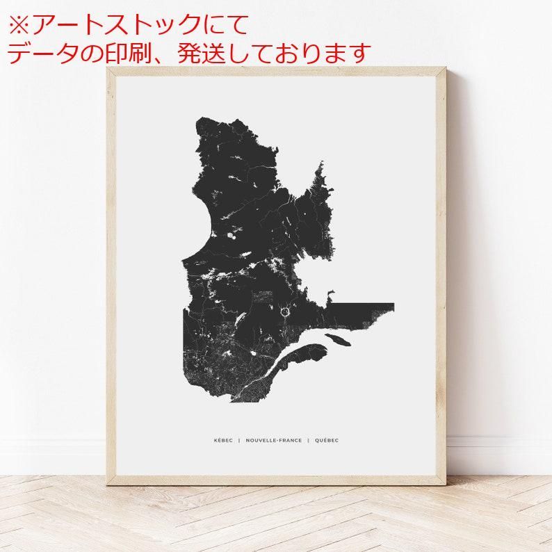 mz ポスター A1 サイズ (~A4まで対応可) ケベック遺産地図印刷