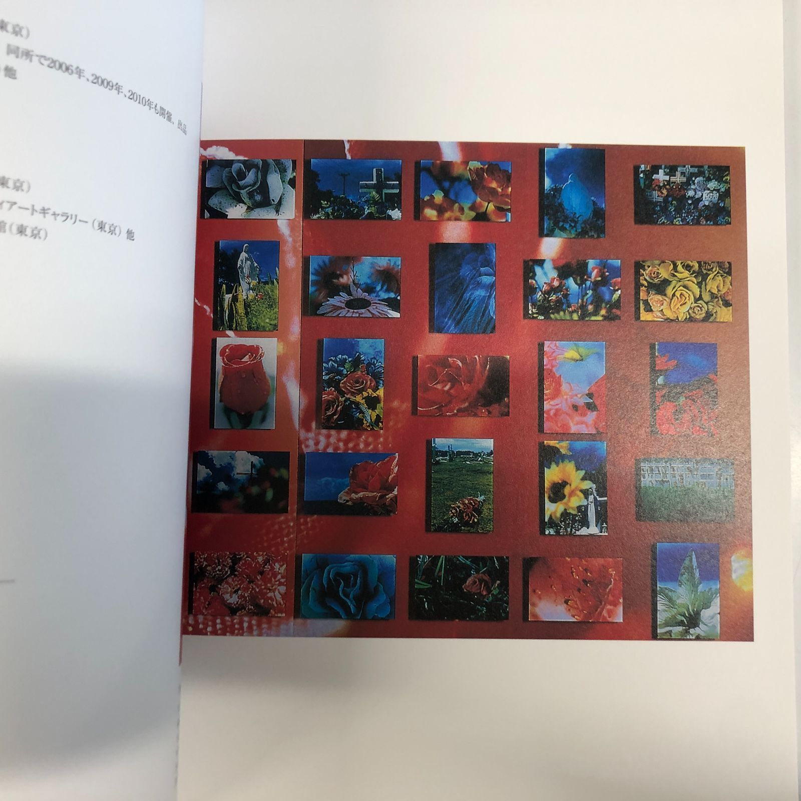 C]図録 大原美術館特別展 オオハラコンテンポラリー-67245846