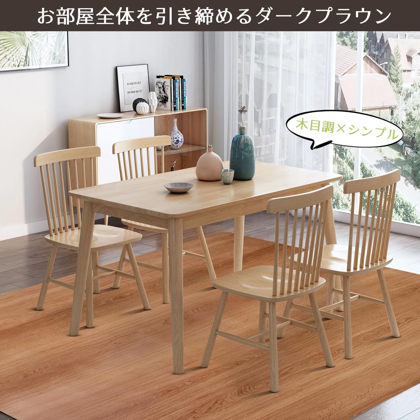 PVCマット 拭ける