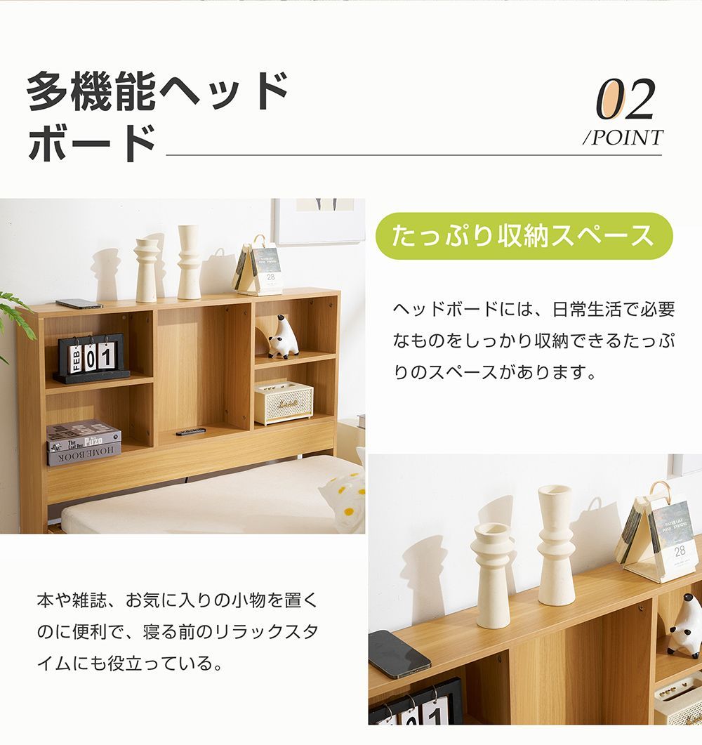 新生活
