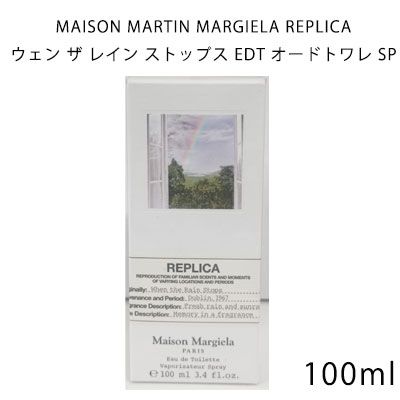 MAISON MARTIN MARGIELA REPLICA ウェン ザ レイン ストップス EDT オードトワレ SP 100ml
