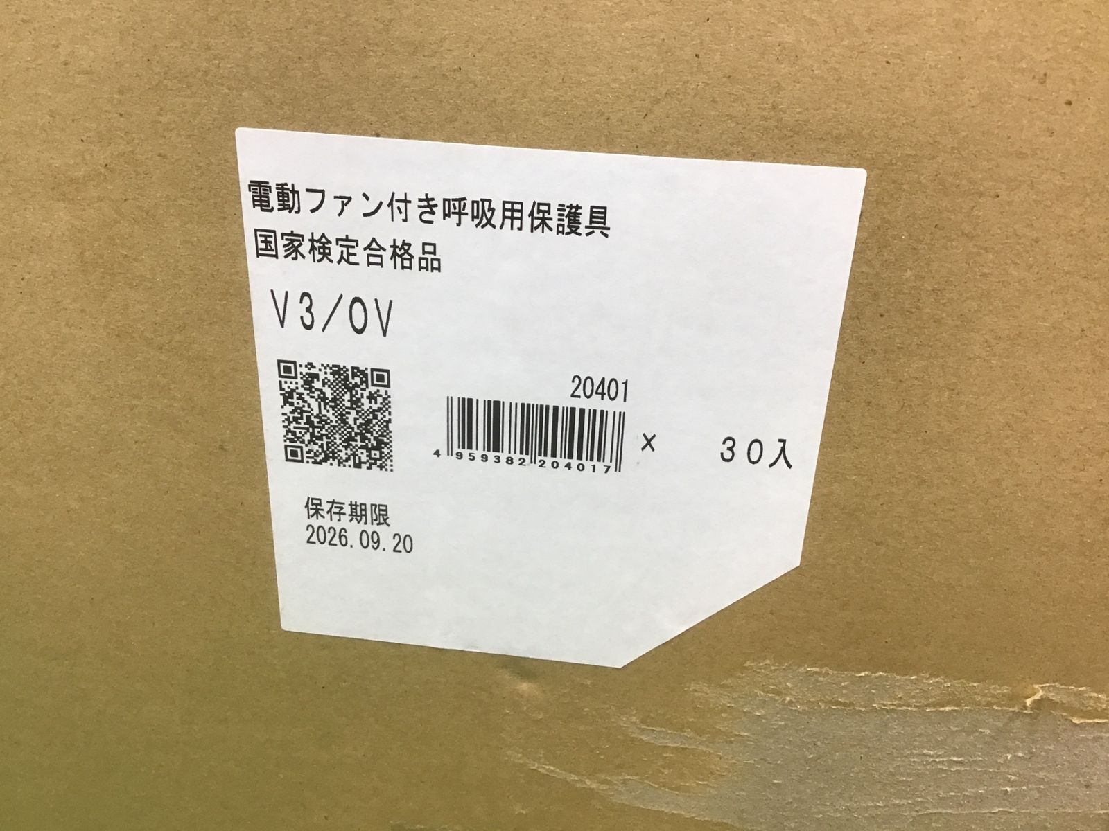 30入
