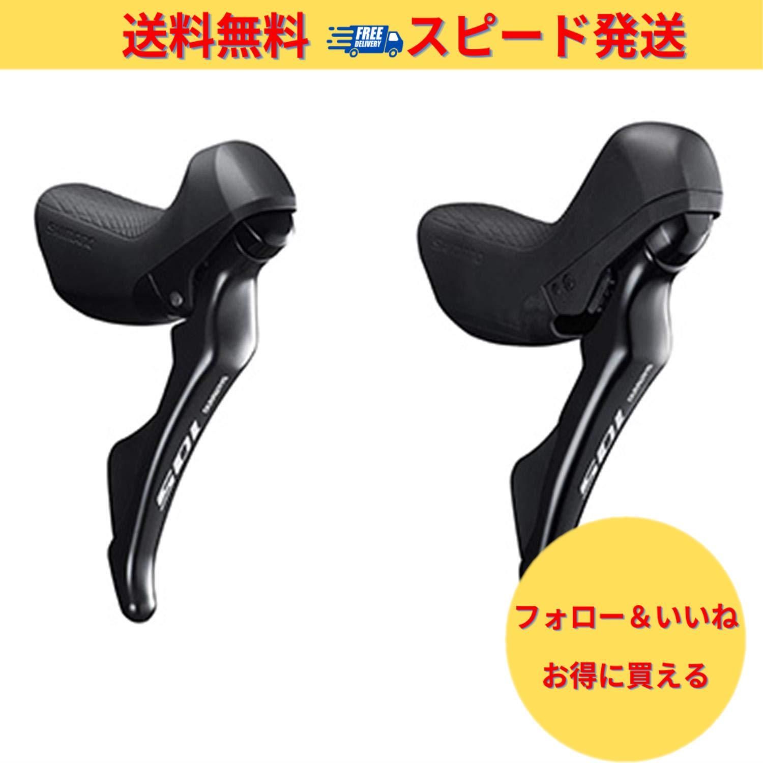 ラスト1点】シマノ(SHIMANO) ST-R7000 左右レバ-セット 2x11S STIレバー ISTR7000DPAL アルミニウム ブラック  - メルカリ