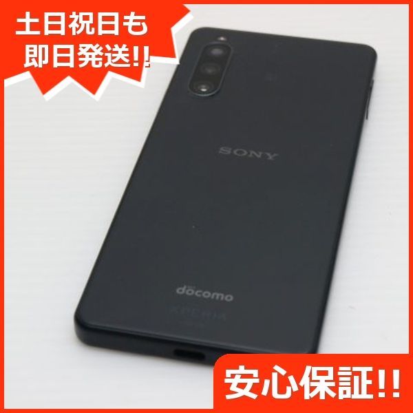 即日発送 SIMフリー Xperia 10 IV SOG07 ブラック 中古 超美品 Xperia 10 IV SOG07 ブラック スマホ 白ロム 中古 あす