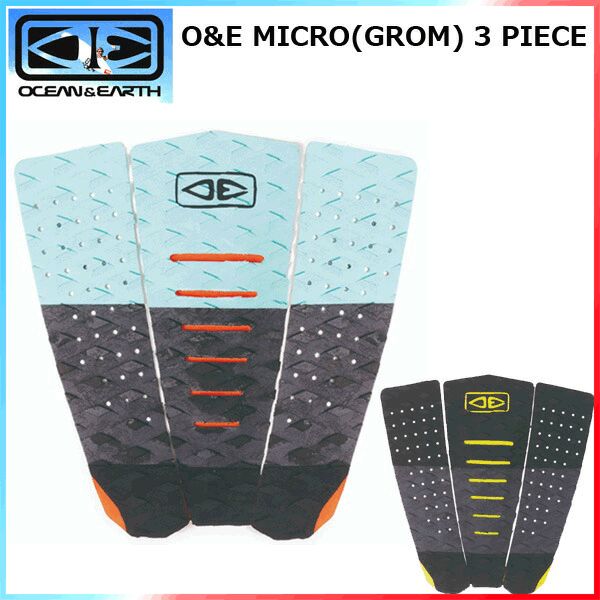 Ou0026E MICRO(GROM) 3 PIECE PERFORMANCE / オーシャンu0026アース パフォーマンス キッズ トラクションパッド サーフィン デッキパッド @超メルカリ市