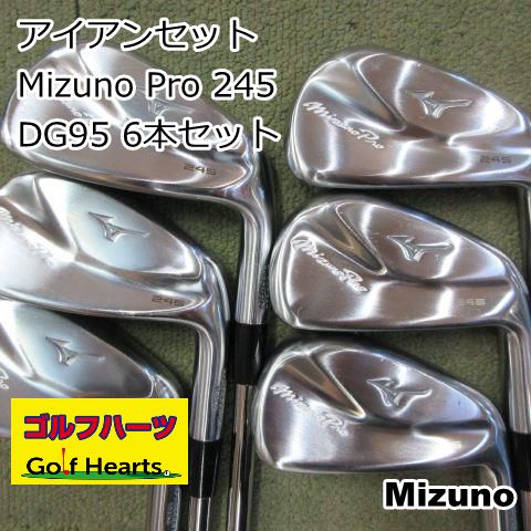 0055]アイアンセット ミズノ Mizuno Pro 245/DG95 6本セット