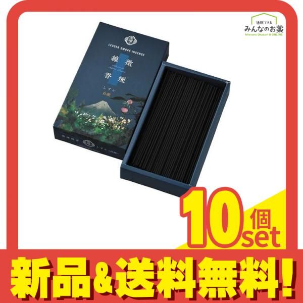 香彩堂