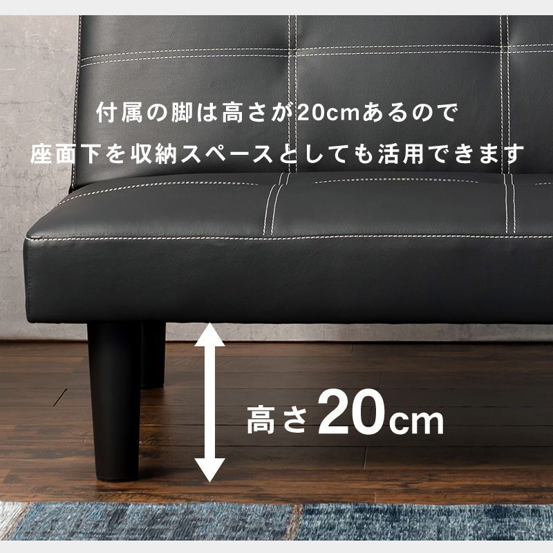 マルチソファベッド