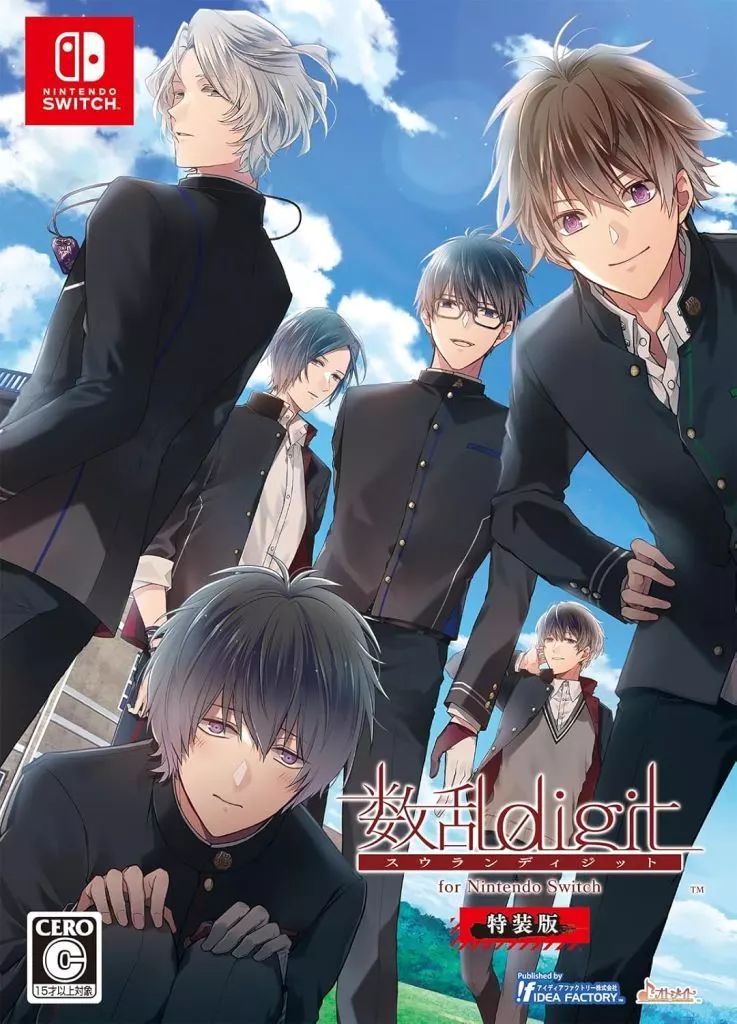 数乱digit Switch 特装版 数乱digit for Nintendo Switch【特装版】☆スペシャルステラ
