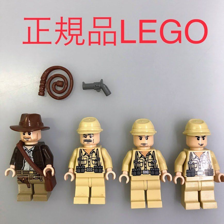 インディジョーンズ　レゴ　パーツ完備　ミニフィグと武器無しです！ 正規品 LEGO レゴ インディ・ジョーンズ ミニフィグ 4個 おまけ