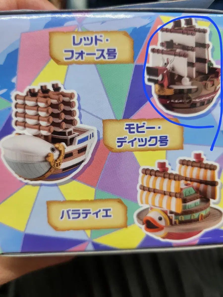 ONE PIECE（ワンピース） ユラコア 売ります シャンクス レッド・フォース・レイク です