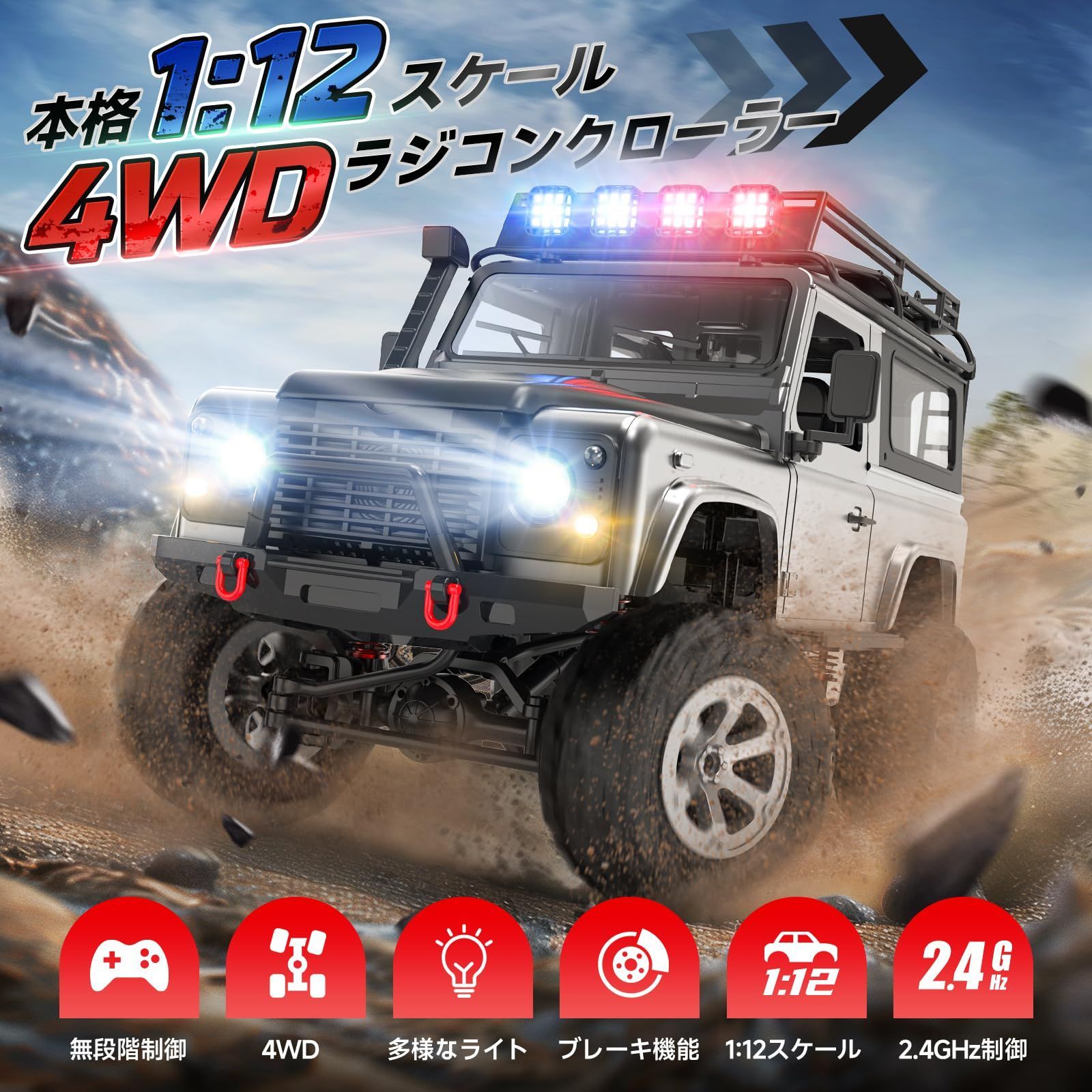 4WD 1|12